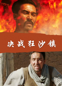 教授和他的学生