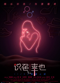 午夜精品久久久久久久男人的天堂