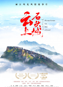 俺去干
