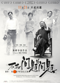 一区二区电影在线观看