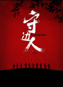 色香影视