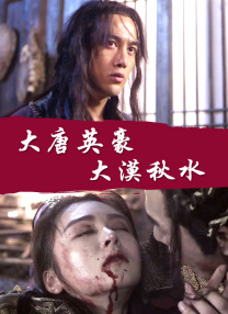 欧美日韩免费