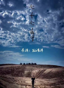 人形犬调教