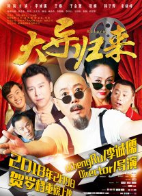 色综合五月婷婷