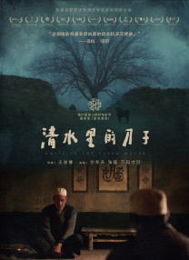 久草免费小视频