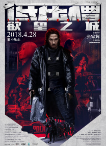 狂野少女电影免费观看高清版