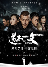 成人免费午夜视频