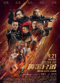 国产免费播放一区二区