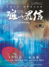 欧美中文在线