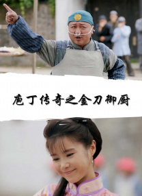 男人日女人批