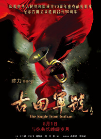 玫瑰汽车旅馆3彷徨