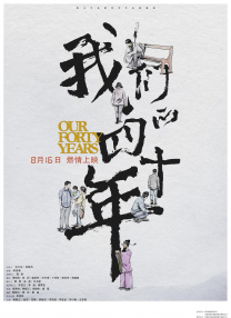 被cao哭高h污np调教