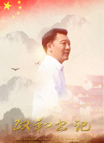 婷婷综合激情五月中文字幕