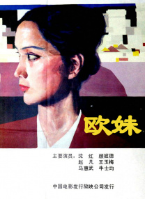 课外辅导老师