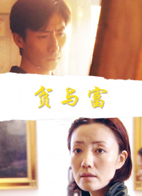 办公室秘密
