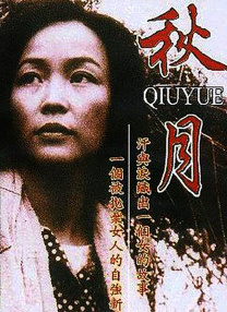 国产精品一区二区黑丝