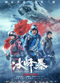 亚洲五月综合缴情婷婷