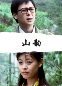 亚洲一区综合在线播放