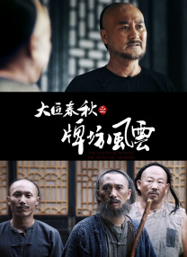 中文精品一区二区三区