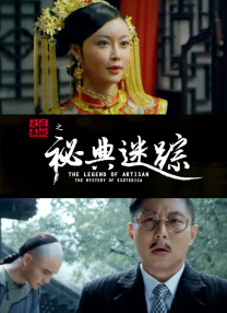 妹夫2