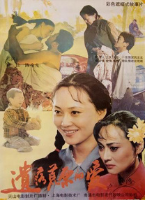 送演艺专业CC情侣自拍