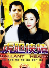 欧美成人精品一区二区三区