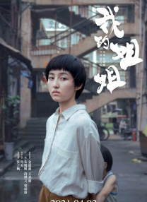 狂野小农民电视剧免费全集观看高清