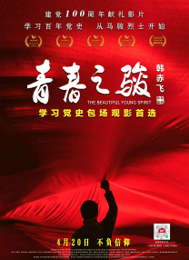 伊人狼人在线