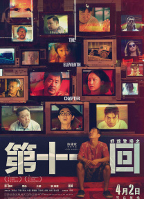 久久这里只有精品视频在线视频15
