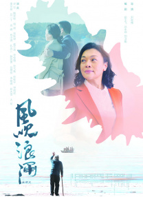 中文字幕一区二区三区视频