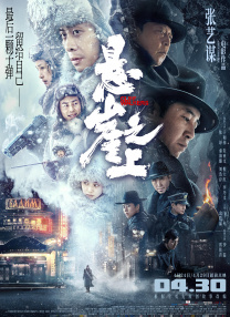 日本一品道门免费高清视频