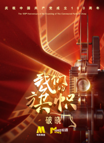 夜夜春宵伴娇媳免费阅读