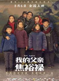 星梦奇缘明星合成