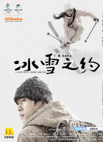 男人和女人差差