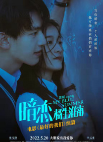 青春草免费视频