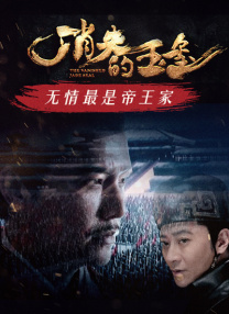 第一夫人的性秘密