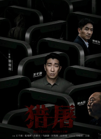 久久久久免费看黄a级试看