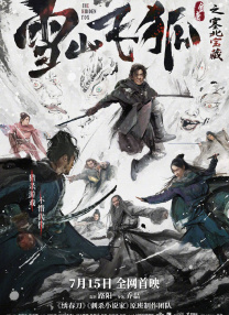 结婚的起点