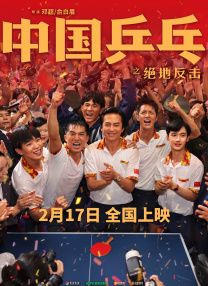 肉体蹂躏惨叫在线观看