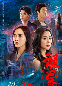 很美的小姨子