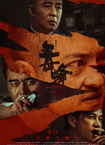 亚洲精品乱码久久久久久按摩观