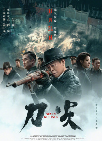 26岁招待的下女