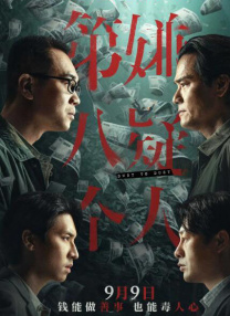 口球捆绑丨vk