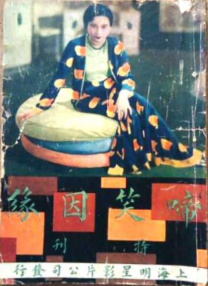 年轻的小妹妹3