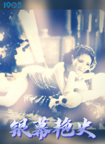 91女神疯狂娇喘3p之夜