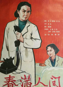 日韩伦理中文