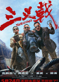 日韩在线观看一区