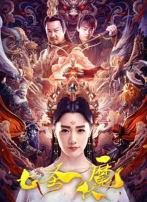 黑人干少妇