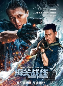 国产亚洲精品线观看77