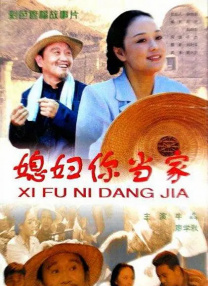 恋爱关系